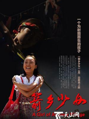 短剧《我在民国当掌柜》封面