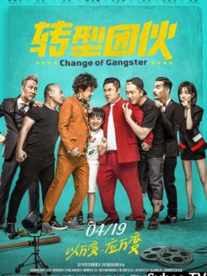 短剧《医妃难求》封面