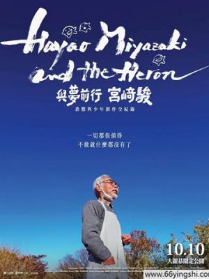 蕉果短剧《长安一夜风》古装悬疑短剧封面
